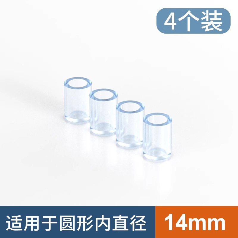 라운드【14MM】