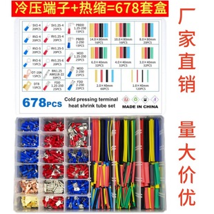 �羳 678pcs�䉺�Ӿ��B�Ӷ���350+��s��328�M���׺����~