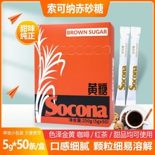 Socona�S�l�ǳ�ɰ�ǿ��Ȱ�H���S�ǰ���ɰ�ǌ����{��5g*50�l/���b