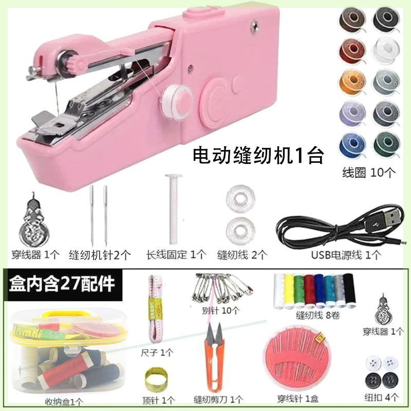 Máquina de coser portátil de mano rosa con accesorios de caja de aguja ☆