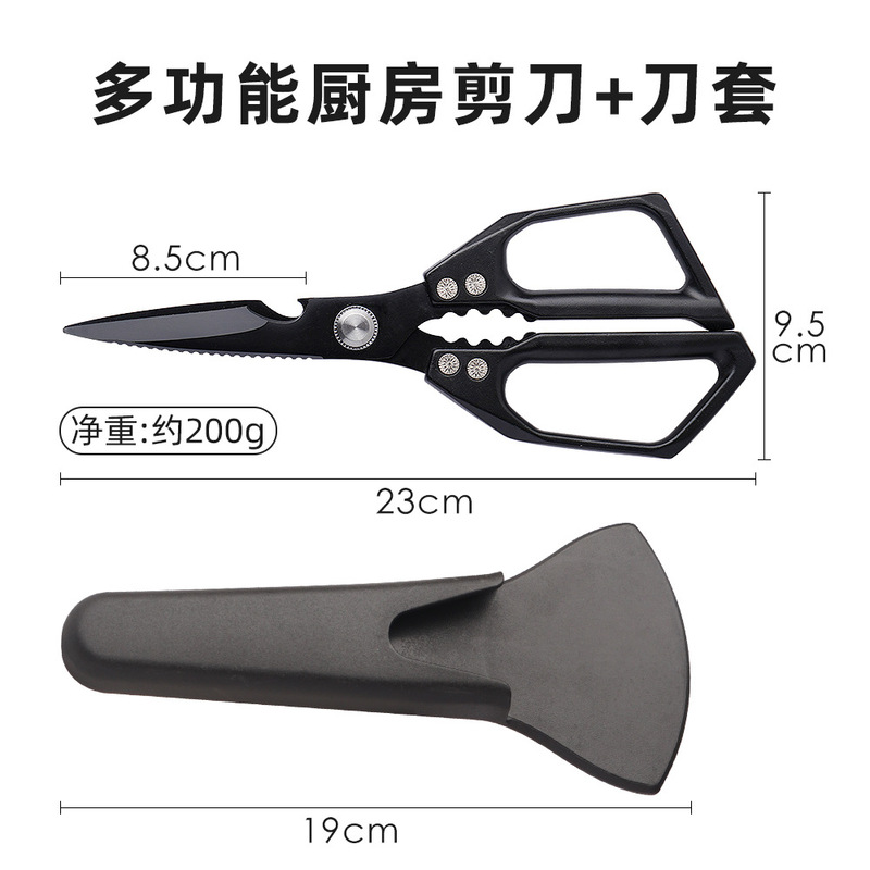 家用剪刀强力鸡骨剪鸡骨神器厨房骨头剪子多功能不锈钢厨房剪|undefined