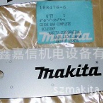 批发日本Makita牧田 附件5014B 链锯导板345159-9
