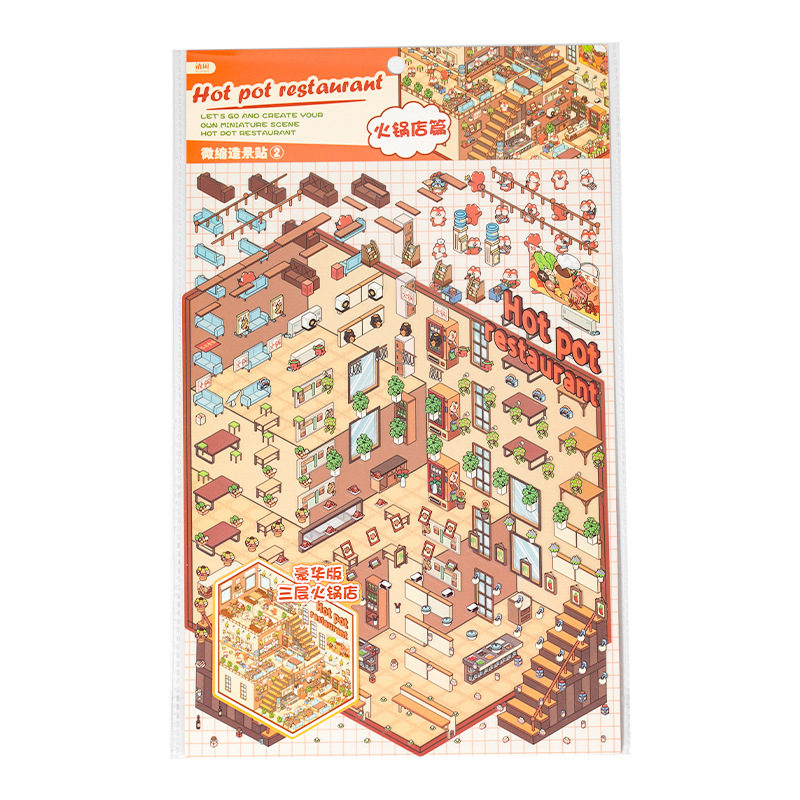 Inglés lenguaje ocio tres capas estereoscópico miniatura paisajismo pegatinas fantasía mundo 3D estereoscópico cabaña estudiantes collage interesante