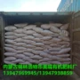 锡林浩特市内蒙古有机羊粪肥料
