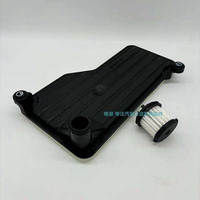 transmission oil filter accessories – Automobile filter element