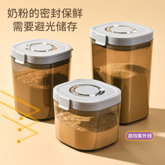 家庭用一体密封缶食品缶貯蔵タンク麺箱五穀雑穀キッチンスナック防湿収納