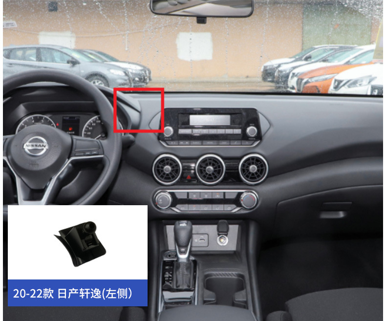 Nissan Sylphy Teana Patrol X-Trail Qashqai Murano Bluebird Tiida Car Phone Holder Base Overseas