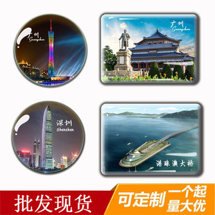 �V�|���μo��Ʒˮ�����������N���N�V�����齭ҹ�������麣���c