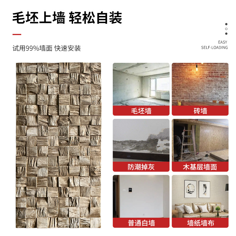 PU madera a cuadros decoración desgastada madera de barco antiguo mosaico pared de fondo decoración de madera azulejos de decoración del hogar material de decoración de la pared