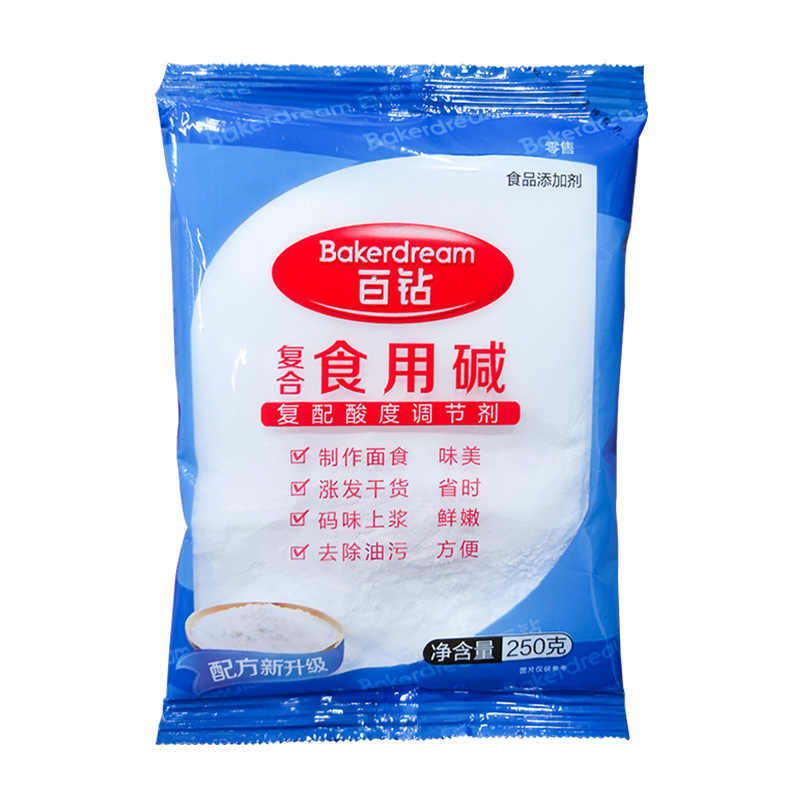 烘焙原料辅料大全
