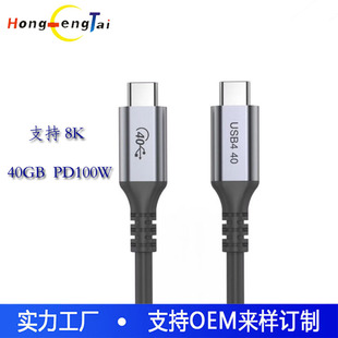 �S�ҹ���USB4������8K֧�����3�p���^USB4��100W5A Type-c������