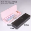 P39:215x72x22mm