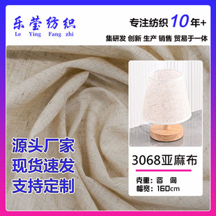 30֧��������ɫ�������� 3068�����鲼  ��߅���Ѽ��b����������