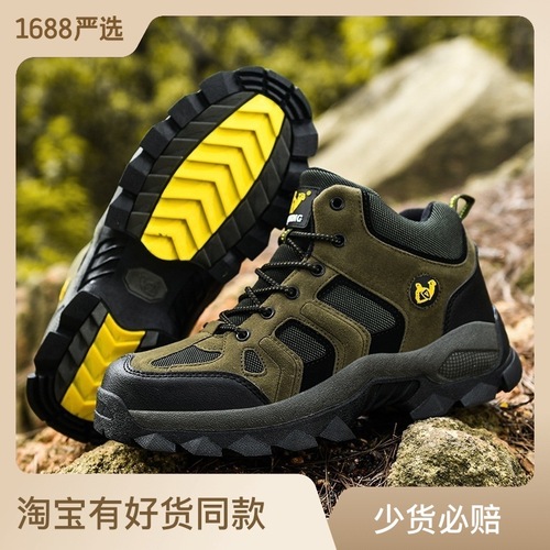 Shoes for men Climbing cross-border large size outdoor high-top thick-soled hiking shoes fashionable men's sports shoes travel shoes