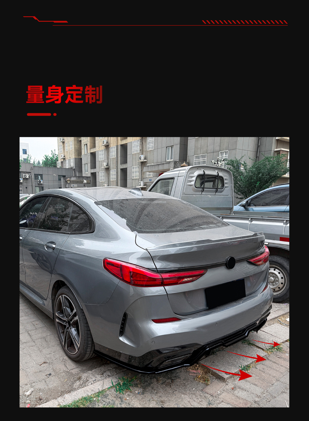 Applicable to 2020-2024 Bmw 2 Series F44 m Sport Rear Lip, Rear Bumper, and Cross-Border Modification Parts