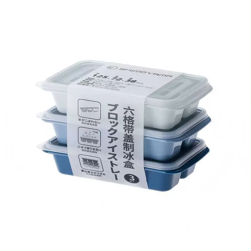 冻冰块神器制冰模具家用硅胶冰格带盖冰箱制冰盒网红小冰块盒冰袋