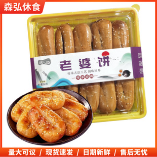 Ǣ�������ܛŴ����ǧ��V�|���y���c��������ʳС�����eʳƷ