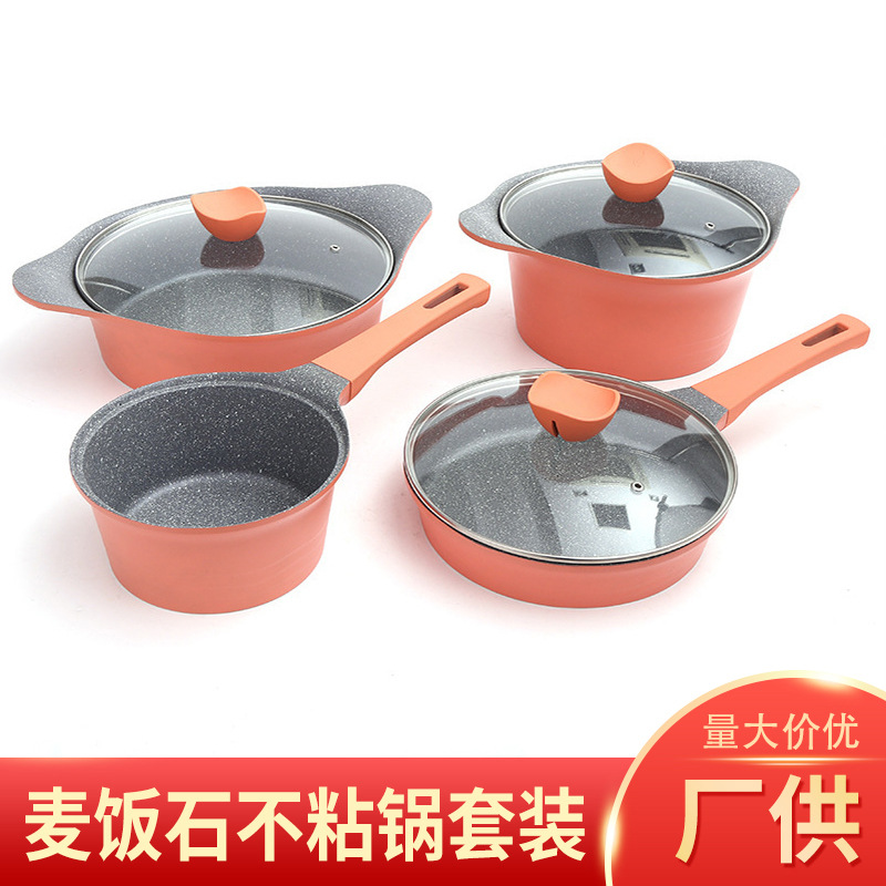 家用麦饭石不粘锅具炒锅煎锅电磁炉燃气适用2件套装定制一件代发