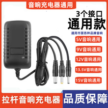 �Դ�m�������^15W�����֙C�������15V ͨ���Դ�m����