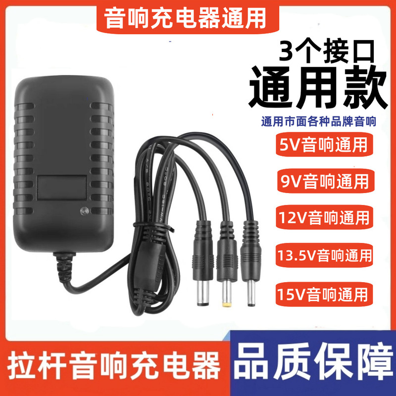 Power Adapter Plug 15W High Power Mobile Phone Fast Charging Charger 15V Universal Power Adapter Power Adapter Plug 15W High Power Mobile Phone Fast Charging Charger 15V Universal Power Adapter