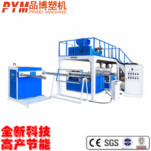 �S��2�ך���Ĥ�C �Όӣ��p�ӣ���|Ĥ�C pe����Ĥ�C���M���b��Ӗ