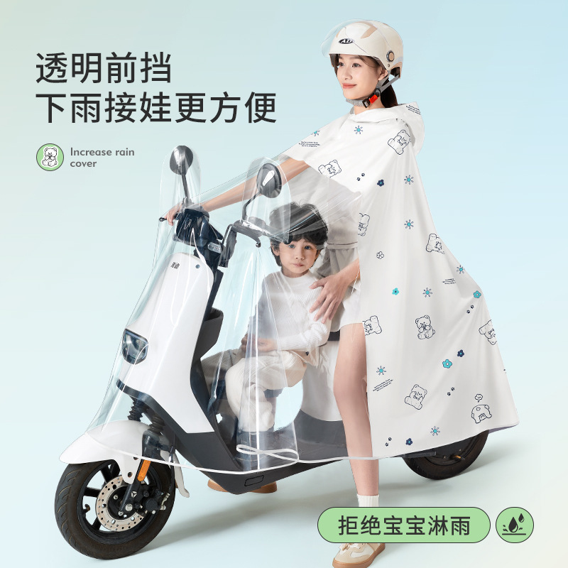 Mother and child female single raincoat electric battery car long full body anti-riot rain padded motorcycle riding special poncho Mother and child female single raincoat electric battery car long full body anti-riot rain padded motorcycle riding special poncho