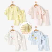 宝宝套装夏季薄款空调分体男女童两件套分体儿童中袖睡衣婴儿衣服