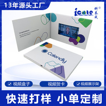 跨境专供定 制4.5寸电子画册LCD广告机播放器贺卡视频企业宣传册