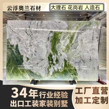 ��Ȼ�GҰ�ɾC����ʯ�Gɫ����ʯ͸��ʯ�e���������b�޹��̍ų���