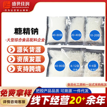 �Ǿ�40-80Ŀ�Ǿ��c��ζ����ϼ��Ǿ��c500��ʳƷ���Ǿ��c���Sֱ��