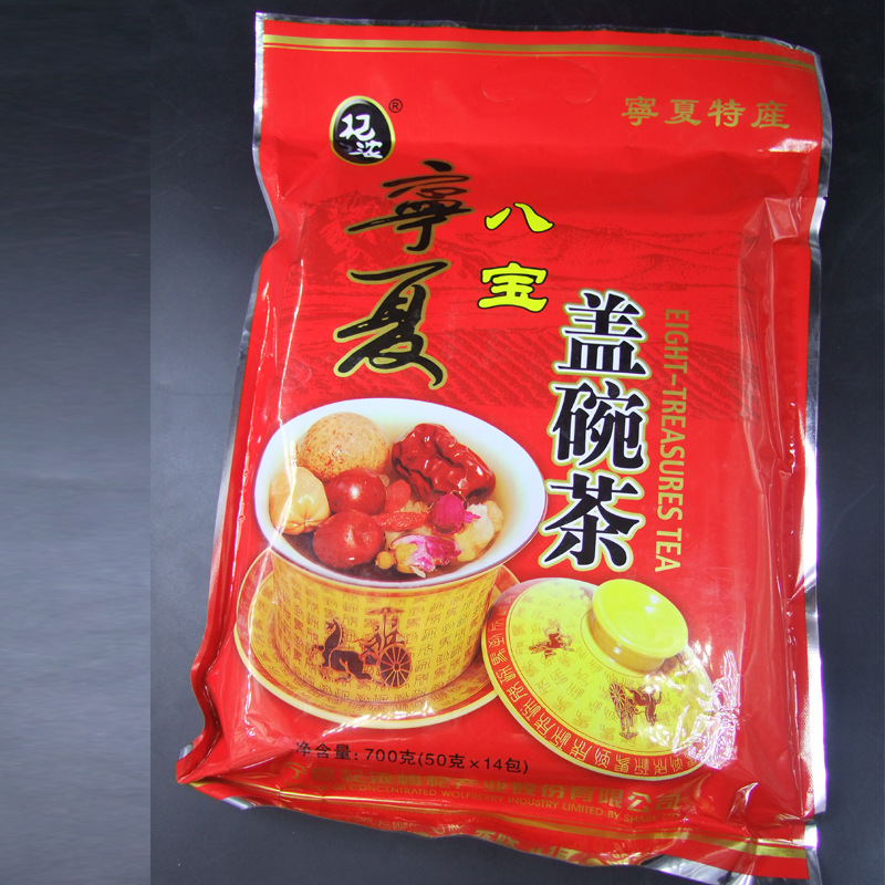 Ningxia Eight Treasure Tea Northwest Style Handcrafted Gaiwan Tea 800g in use