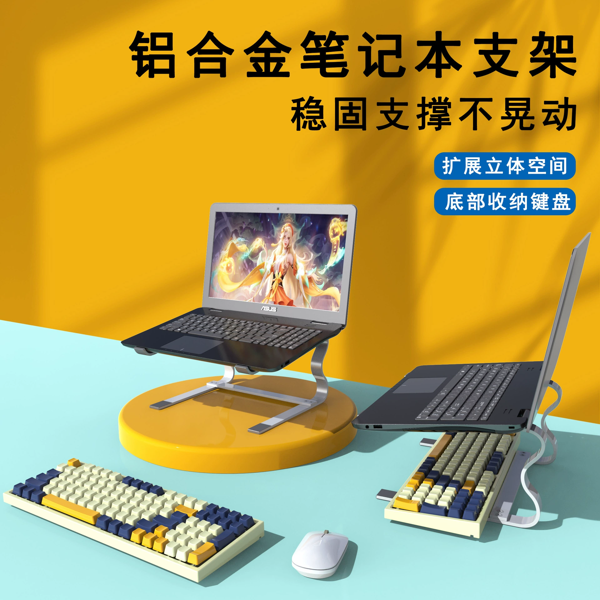 Новый компьютерный кронштейн для ноутбука поднимается и рассеивается тепло алюминиевого сплава невидимый вертикальный портативный держатель для хранения через границу