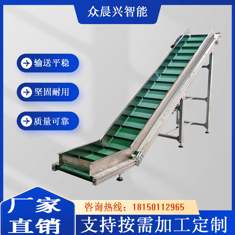 厂家直供小型皮带输送机带脚轮升降爬坡流水线物流仓储分拣传送带