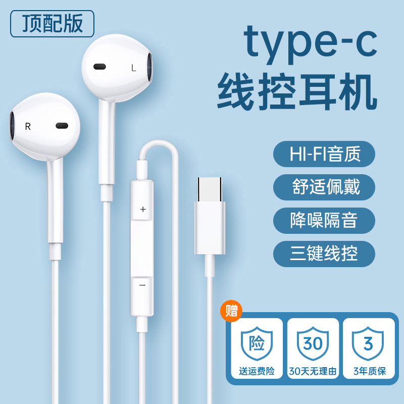 オリジナル Huawei 社 70 ヘッドセット有線 70 携帯電話新しいデジタル卸売|undefined