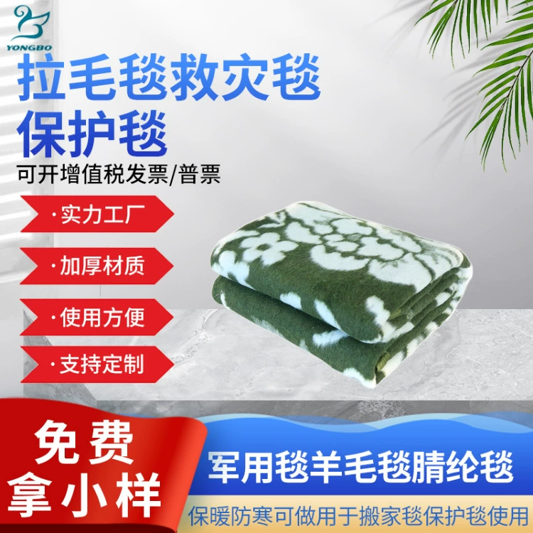 Одеяло Хлопковое одеяло