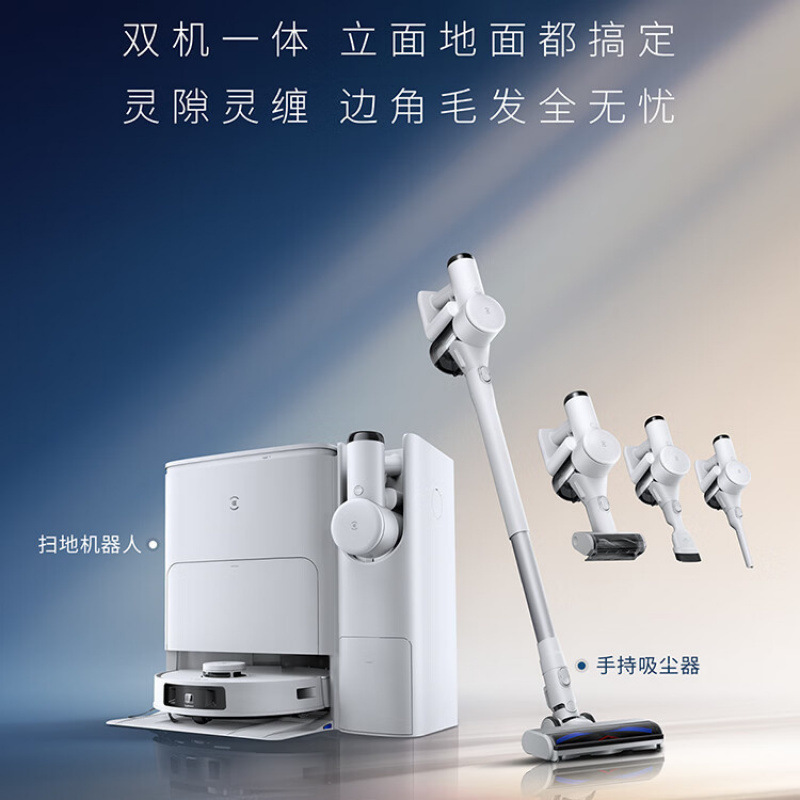 科沃斯扫地机器人T30 COMBO吸尘器自动拖地洗抹布