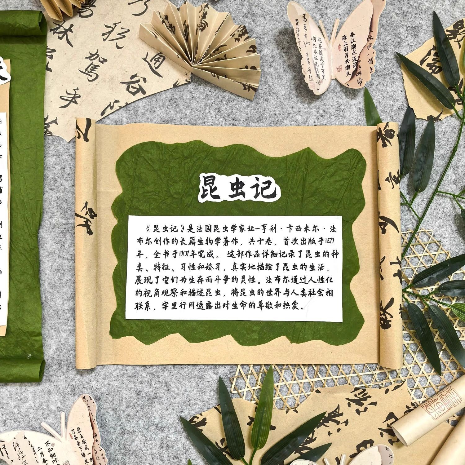 Material educativo creativo para aula o biblioteca, anillos y adornos de pared, diseño de rincón de lectura para escuela o jardín infantil