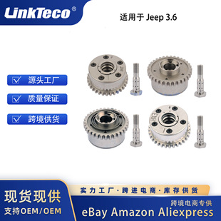 2个进气+2个Exhuast凸轮轴齿轮，适用于克莱斯勒吉普道奇3.6升-阿里巴巴