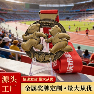 马拉松纪念奖牌定制 运动会跑步接力赛镂空奖牌挂牌定做源头工厂