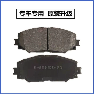 Suitable for Honda Cr-V Tormoz supportları