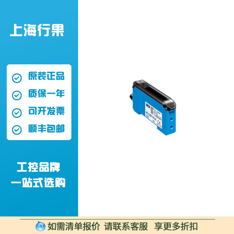西克sick     6069359光纤传感器: WLL180T-P435