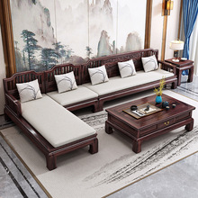 新中式榆木全实木转角沙发组合三人位客厅大小户型贵妃轻奢家具