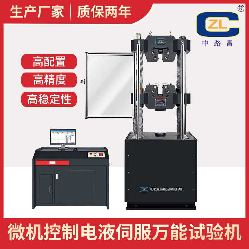 Статический универсальный тестер Давление Универсальный тестер Универсальный испытатель Универсальный гидравлический тестовый материал Универсальный испытательный аппарат