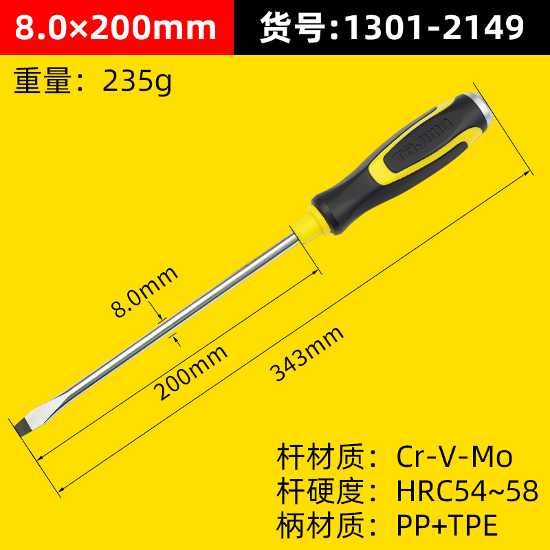 Japón tajima destornillador Tajima cruz fuerte magnético percutible juego de tornillos de impacto herramienta hogar