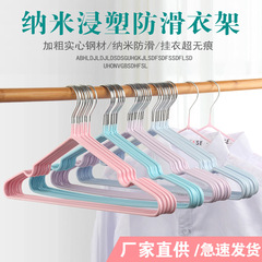 粗く浸塑したステンレスハンガーの家庭用滑り止め無痕服を掛けて、大人用ハンガーを干します。