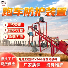 矿山施工设备;矿业输送设备;其他防爆器材