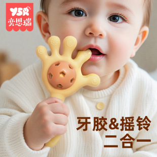 Baby hand bell toy 0 to 1 year old baby grip training 36 months old newborn baby can grit