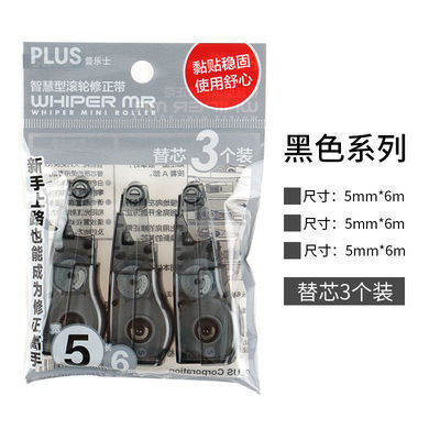 Asequible Paquete de 3 japan PLUS PLUS PLUS PLUS PLUS-