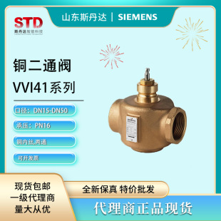 ���T�Ӷ�ͨ���y��늄��{���y��C/VVI41.15-2.5  �F؛�y�T