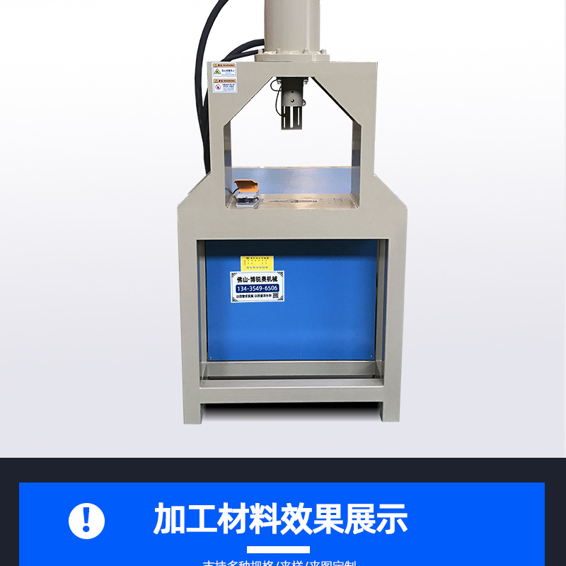 单工位冲孔机详情-恢复的_06.jpg